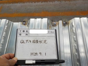 DSCN3825