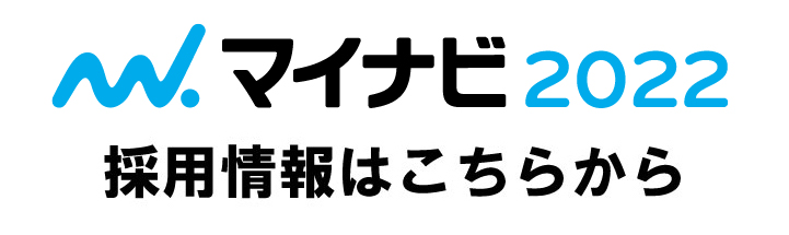 マイナビページ