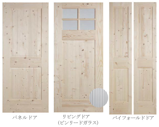 パインドア画像
