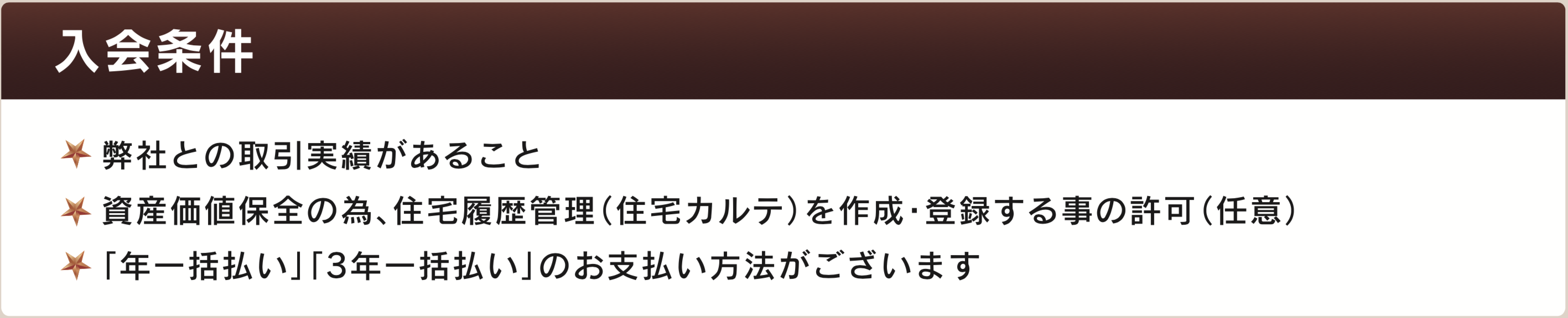 お問い合わせ先