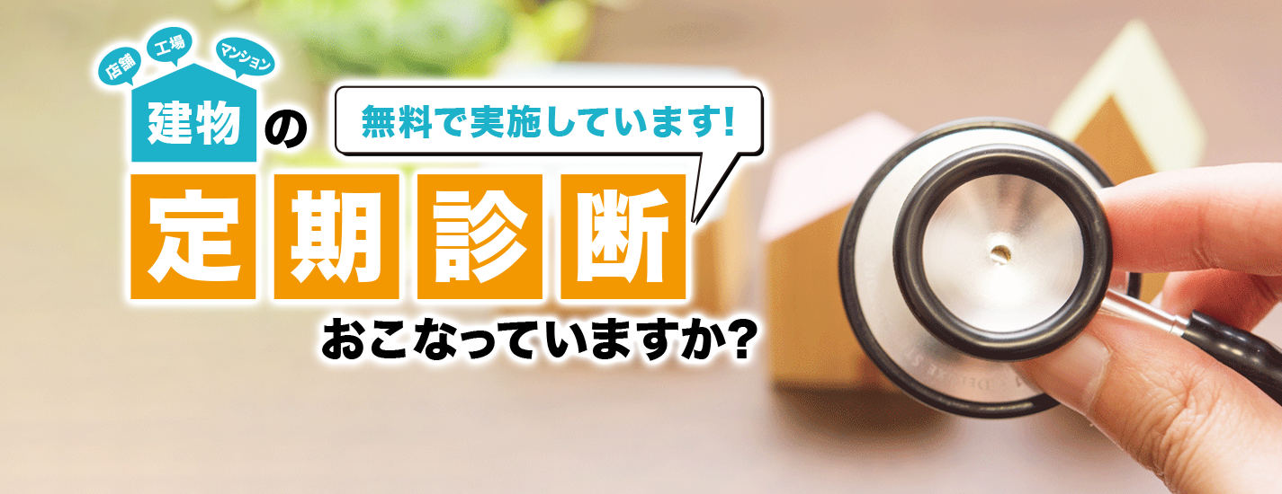相陽建設（新築注文住宅 / リフォーム / リノベーション）スライダー画像2