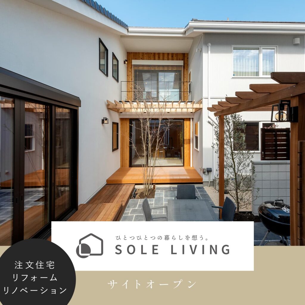 SOLE LIVING
